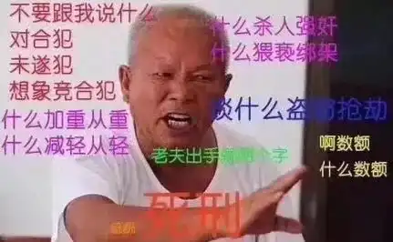 学姐不想回答你的问题,并向你丢了个表情包专业
