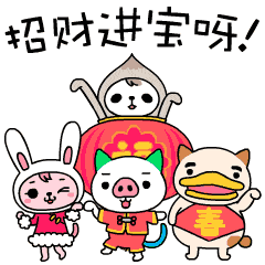 biangbiang喵表情包来袭要做春节微信最萌的仔
