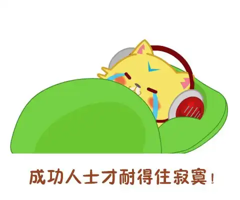 七夕快乐,送你一套七夕电竞喵表情包,总有一个适合你
