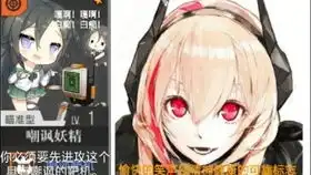 少女前线这也能bug
