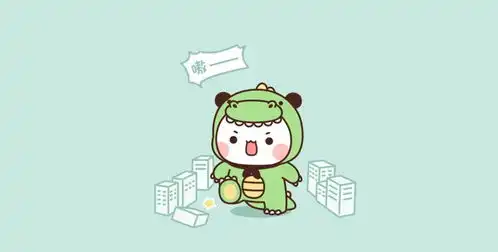 这个表情包真的好有趣哈哈哈

