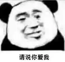 沙雕表情图最近摆摊很火,送你一本摆摊秘籍
