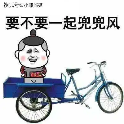 搞笑gif趣图哥们,你这是要找到女朋友的节奏啊
