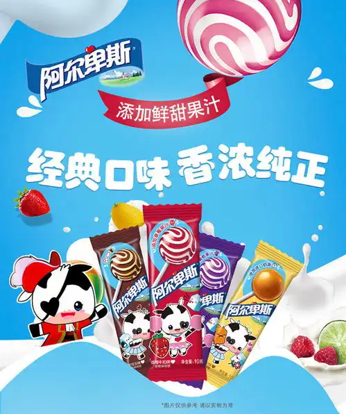 阿尔卑斯经典棒棒糖多规格多种口味20支包休闲零食糖果抖音同款
