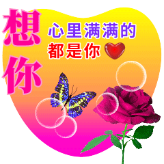 2024年4月9日星期二早上好问候祝福动态表情图片大全周二最新早安问候语动态图片表情
