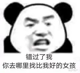 有哪些万能的表情包推荐
