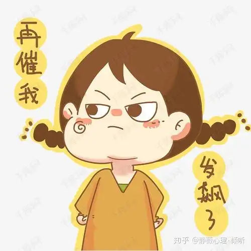 如何看待和处理父母的催婚

