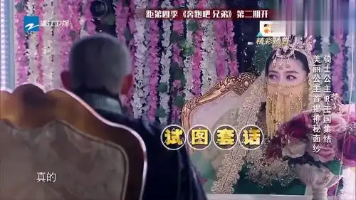 奔跑吧兄弟鹿晗看到马思纯表情绝了,网友直呼表情包
