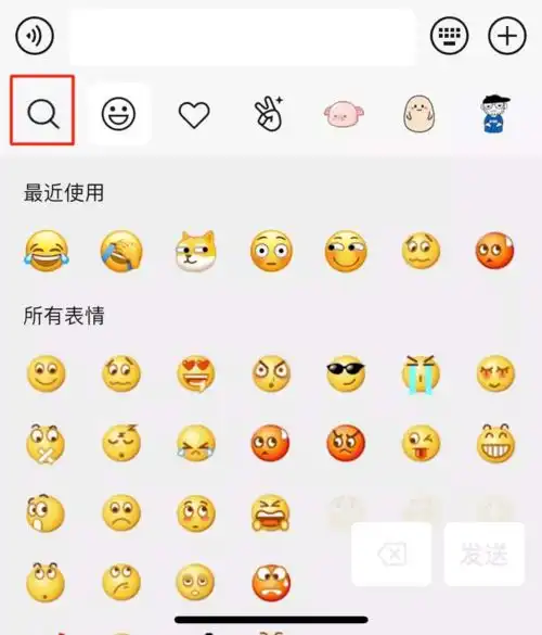 微信突然更新,这个功能应该是今年最实用的
