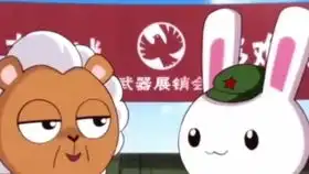 看我晚上咋收拾你每帧都是表情包表情包套路女友表情

