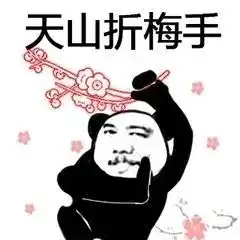 斗图表情压缩包抖音