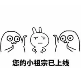 求一些表情包不要搜狗输入法里那些恶心的
