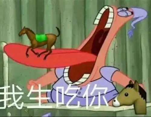 今日份搞笑斗图表情包29张

