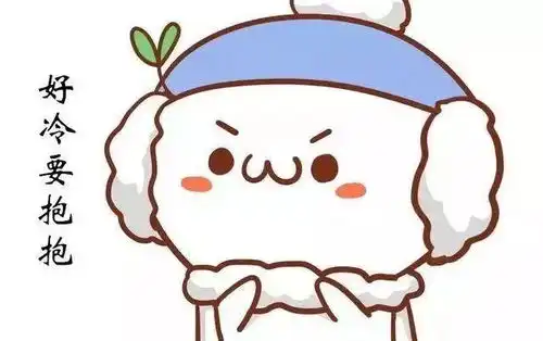 微信朋友圈最新早安正能量祝福句子早上好问候语图片表情
