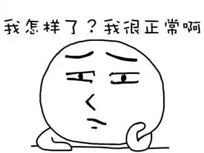 表情包可爱萌卡通动漫gif纯文字污金馆长堆糖,美好生活研究所
