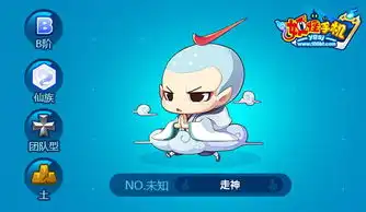 妖怪手机走神在哪里怎么得
