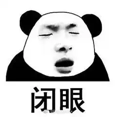 福利贴专家在线解答用眼问题
