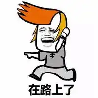 杀马特尬舞表情包微信头像图片大全
