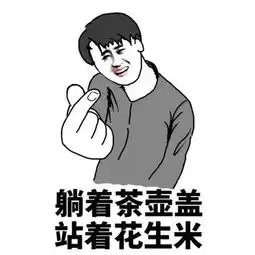 如何委婉地形容别人胸小

