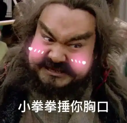 这组图撩小哥哥成功率高达99哦
