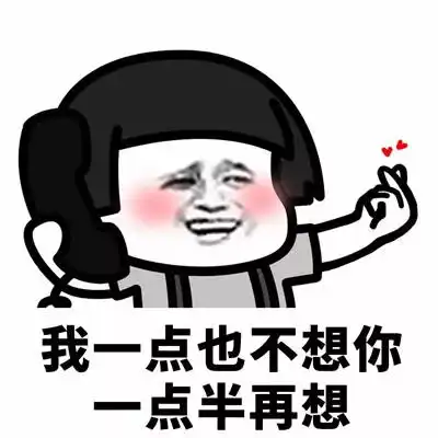 李姐讲笑话吧朋友正在睡觉
