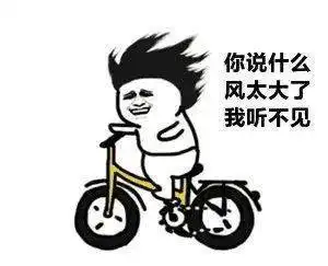 7级大风标题都被吹走了

