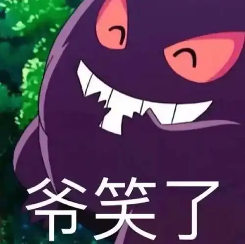 今日话题在谷城过年,你最怕哪位奇葩亲戚问你什么奇葩问题
