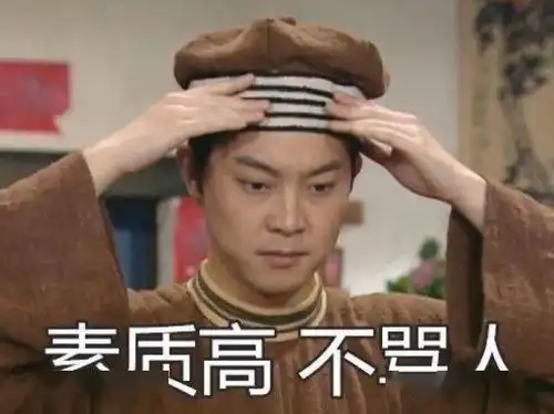头一次想骂她
