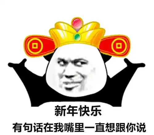 2021一定能恋爱