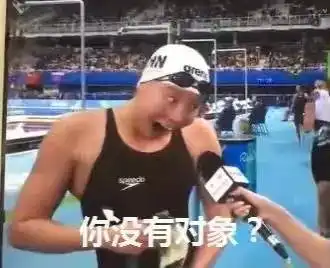 傅园慧又爆新段子我手太短没抢到金牌以58秒76获得铜牌,距离冠军0.01秒