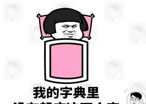 同样8小时,为何不能2点睡10点起,非得10点睡6点起
