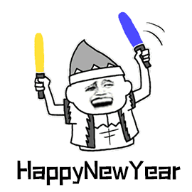 您好,2020
