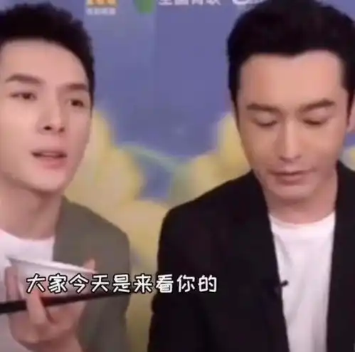 黄晓明,是什么让你从霸道总裁,变得如此自卑
