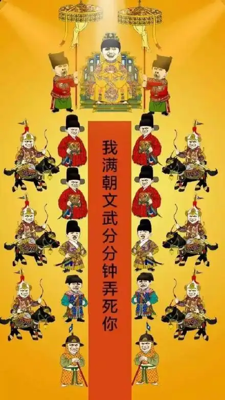 蜡笔小新跳舞gif蜡笔小新gif小表情卡通表情

