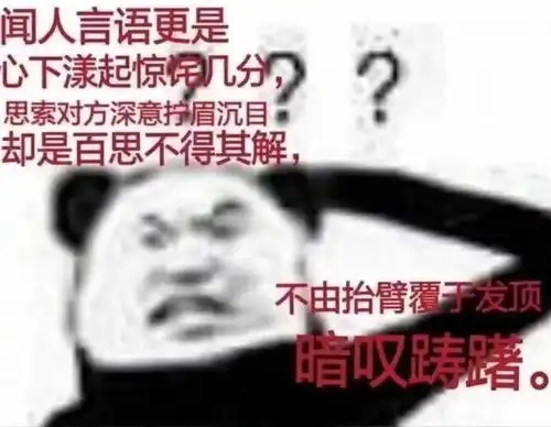 大学的戏精,都在论文致谢里了
