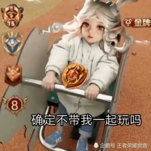 排位看到队友秒选什么英雄,你会有稳输的感觉,网友鲁班算吗
