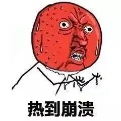 降温降温泉州开展夏日送清凉活动这些地方可以免费领取清凉礼品