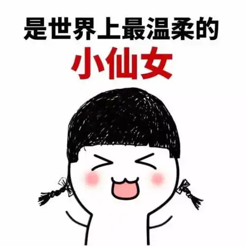 小时候老爸总喜欢给我切块西瓜,然后递给我一个馒头
