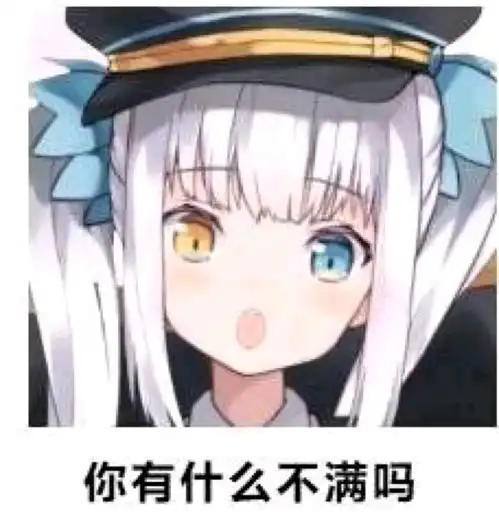 群中沙雕图
