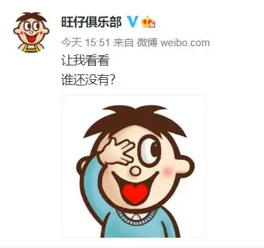 微信新表情,都被玩坏了

