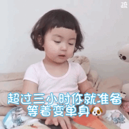 表情包罗熙可爱又在打游戏
