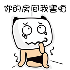 麻将司令表情包
