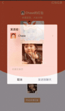 微信红包玩法巨变网友要破产了,附最全春节红包攻略
