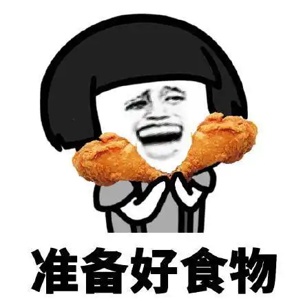 蘑菇头看书表情包

