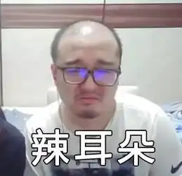 德云色2017上半年表情包大汇总第一集
