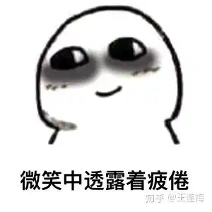 假如熬夜不睁眼睛,会有黑眼圈吗
