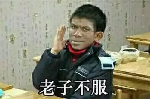 中国护照最没用活该