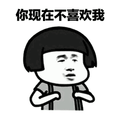 表情土味情话套路表情包大哥教你套路情话表情
