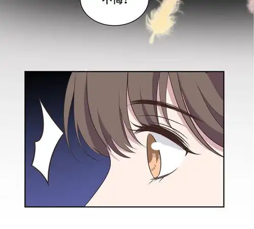 隐婚挚爱第18话人不要脸天下无敌爱奇艺漫画
