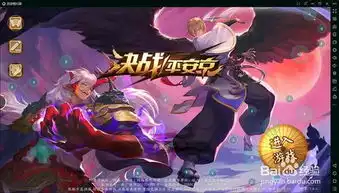 决战平安京怎么开启高帧率模式
